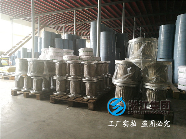 金属软接头在什么情况下才会使用呢? 法兰金属软接头