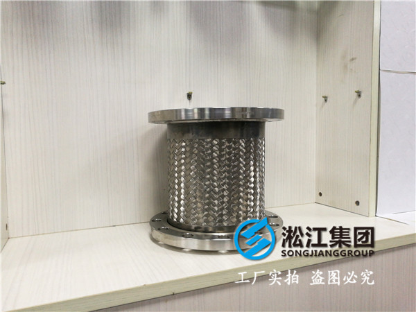 金属软接头的配置及安装问题