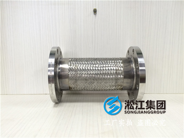90m3的邻二甲苯储罐与泵入口之间的金属软接头的安装问题
