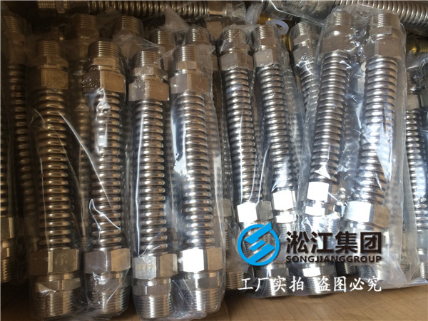 金属软接头怎么实现伴热保温？