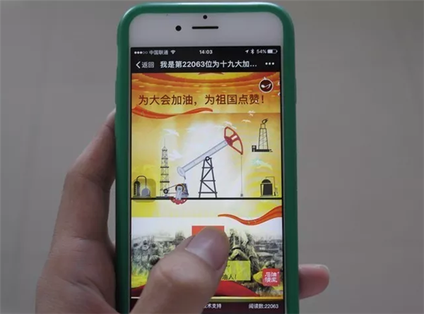 离心通风机金属软接头：多渠道多形式收看十九大开幕盛况