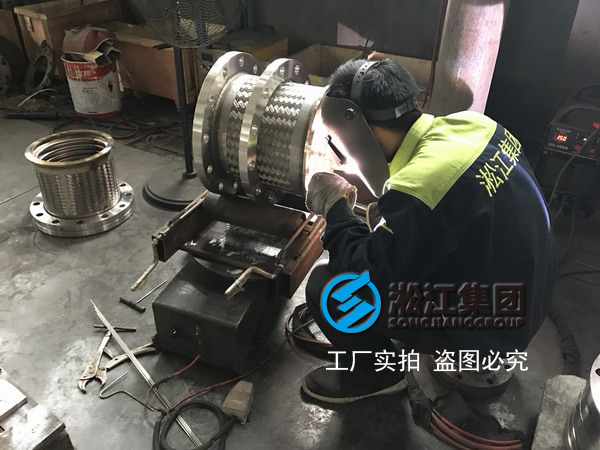 焊接式金属软接头