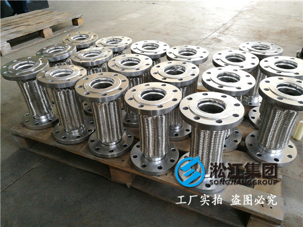 什么情况下采用金属软接头? 金属软接头