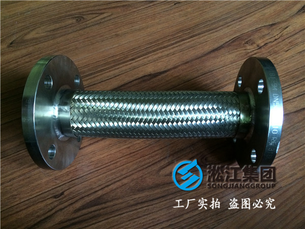 进料管子进入调和釜的接口处,金属软接头的具体长度多少如何计算? 金属软接头,金属软接头长度计算