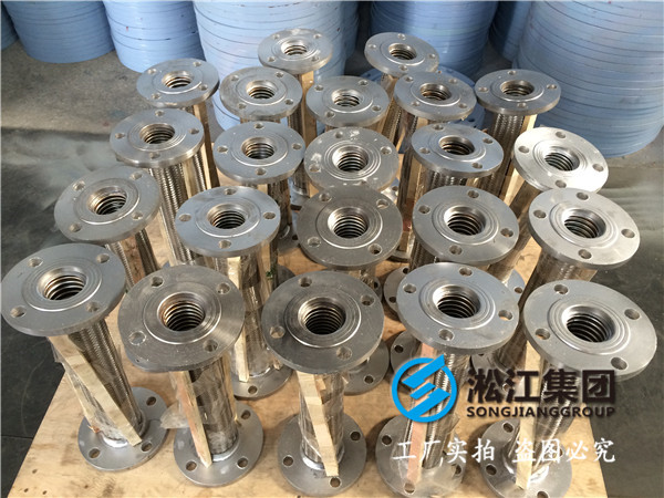 储罐出口的金属软接头怎样安装才能起到抗震和防沉降的作用