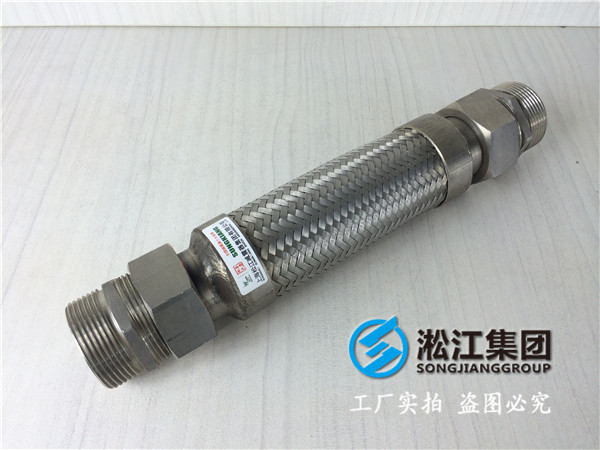 金属软接头如何与外螺纹（预留阀门）连接？