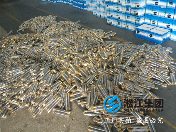 金属软接头长度的.限偏差是什么意思？