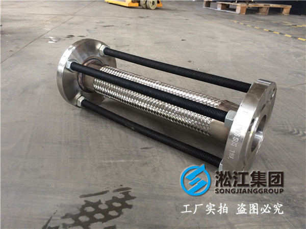 罐区抗震用金属软接头订货技术协议样本