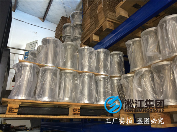 金属软接头波纹管形式和金属丝网套形式哪种质量好？