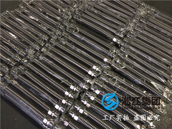 管道上气体流量计，阀门控制金属软接头问题