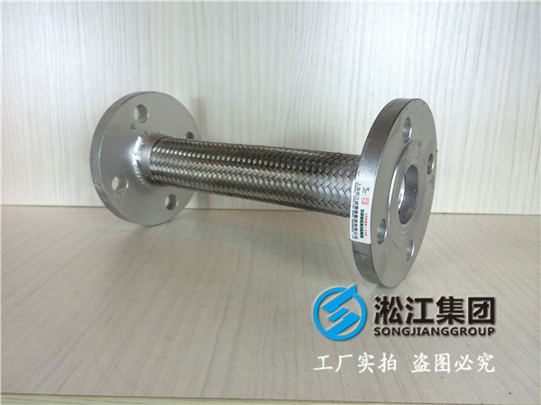储罐的金属软接头的问题