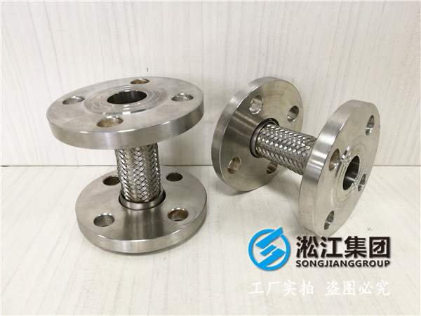 有使用过能承受280度,0.6MPa的金属软接头吗? 金属软接头