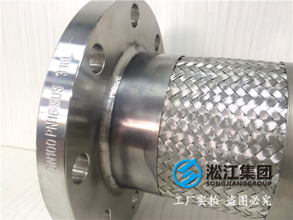 金属软接头如何敷设？