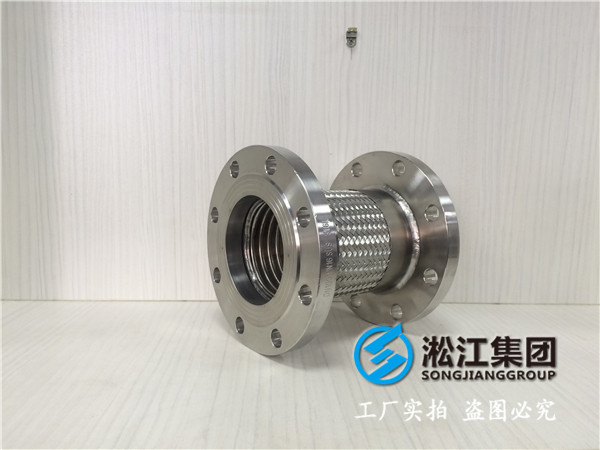 塑料管道更换为金属软接头的方案