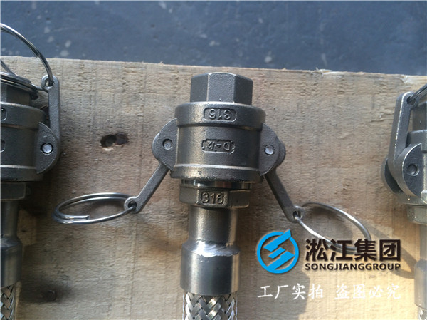 怎么样维修爪型快速连接金属软接头