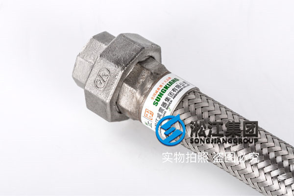 常用的金属软接头具体形式 金属软接头形式