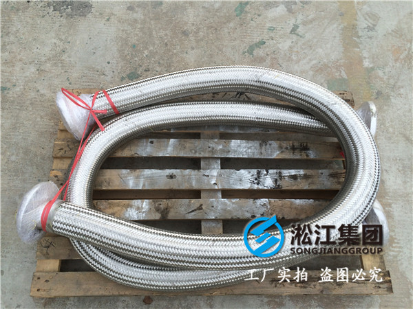 装卸车用的金属软接头该如何保护使用
