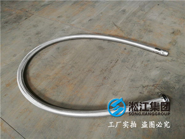 *端法兰连接,*端是快速接头的金属软接头样本 金属软接头样本