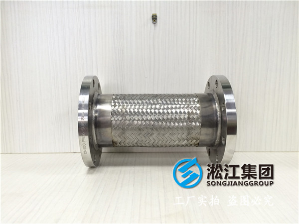阀门配置氮气吹扫用金属软接头