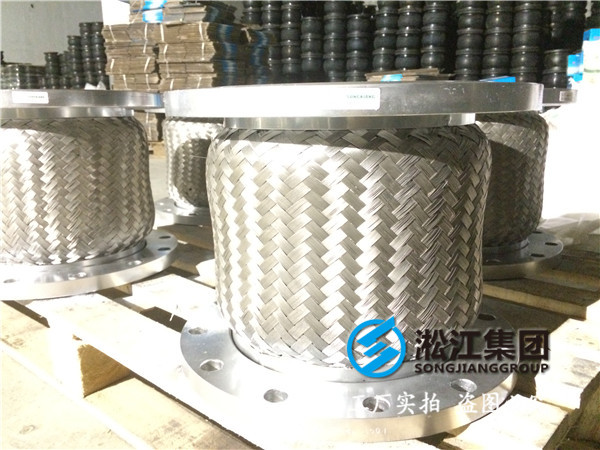 .新版SH/T3412《石油化工管道用金属软接头选用、检验及验收》