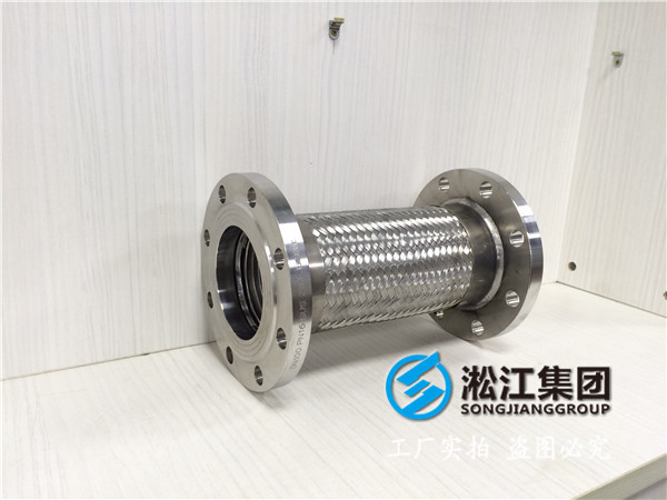 气动隔膜泵进口的金属软接头总出现破裂泄漏怎么办?