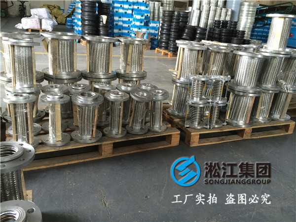易燃液体卸料金属软接头的材料问题