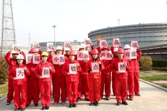 大棚*暖设备金属软接头：为十九大代表蔡敏点赞送祝福