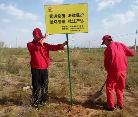 地热采暖系统金属软接头：《在役天然气管道保护规范》