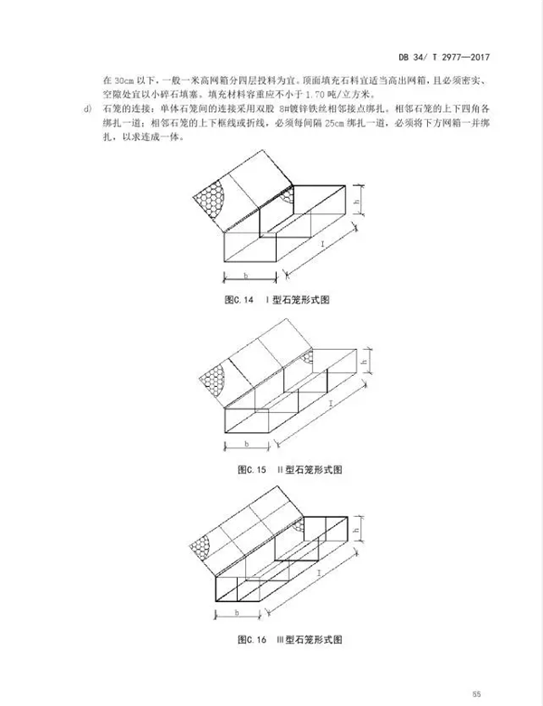 锅炉地暖系统金属软接头：在役天然气管道保护规范【7】