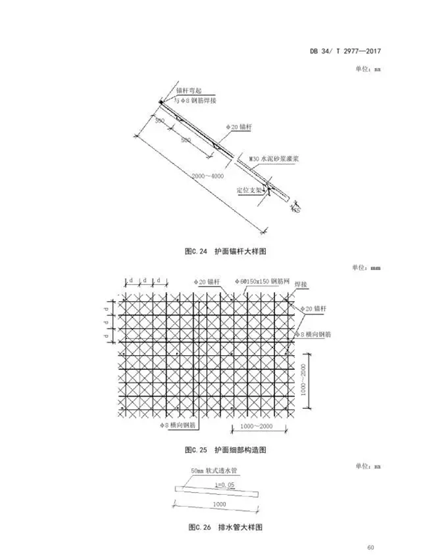 锅炉地暖系统金属软接头：在役天然气管道保护规范【7】