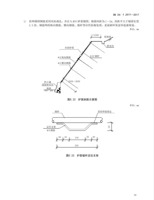 锅炉地暖系统金属软接头：在役天然气管道保护规范【7】