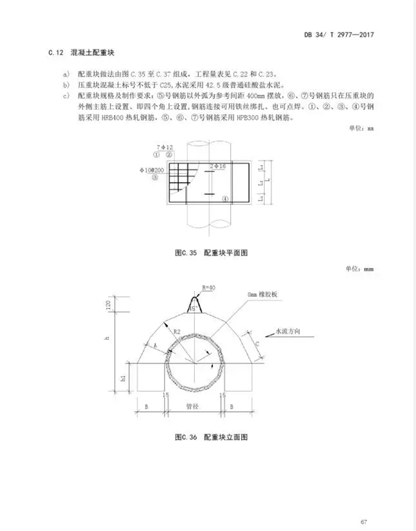 锅炉地暖系统金属软接头：在役天然气管道保护规范【7】