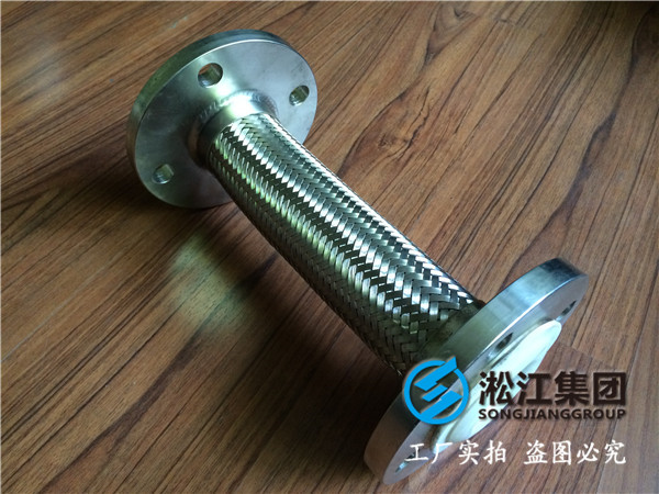 钢衬聚四氟乙烯金属软接头