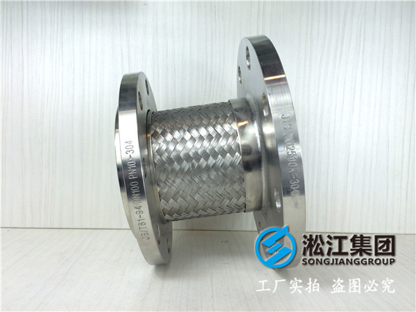 装置设置液氨的装卸车平台金属软接头问题