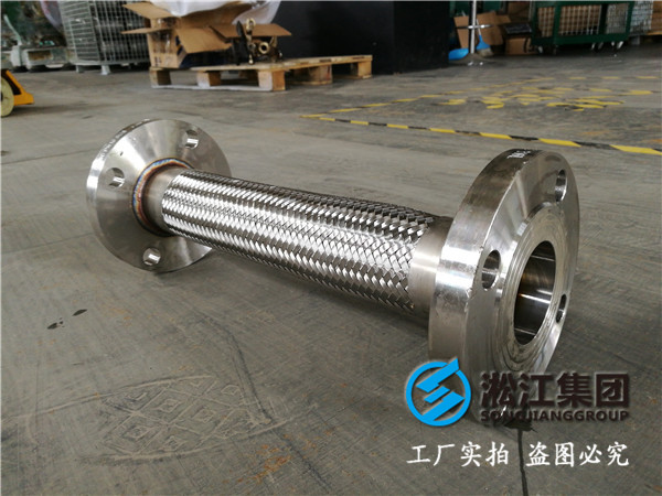输送苯酚管道改造增加金属软接头问题 输送苯酚管道金属软接头