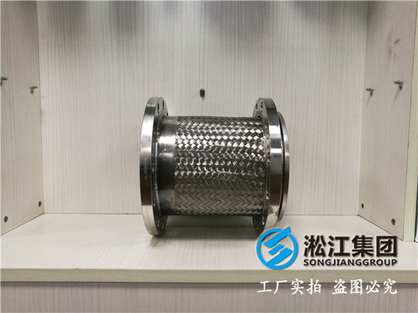 金属软接头为什么要做成各种形状? 金属软接头形状
