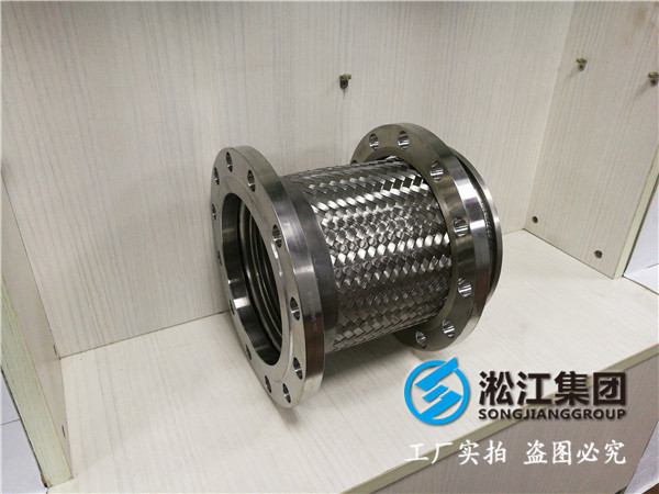 灰水泵金属软接头问题 灰水泵金属软接头