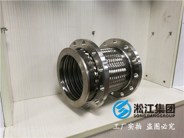 四氢呋喃通过金属软接头连接法兰与泵入口 四氢呋喃金属软接头