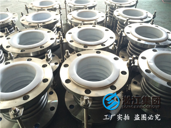 四氟波纹金属软管补偿器失效原因分析 四氟波纹金属软管补偿器