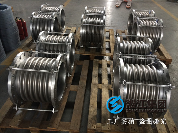 轻钢结构安装蒸汽管道波纹金属软管补偿器