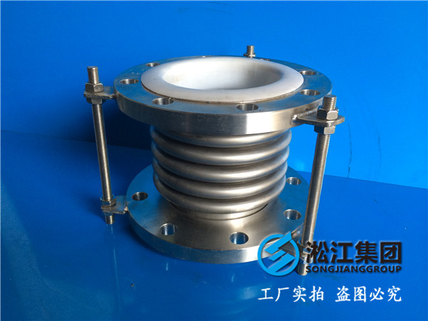 四氟波纹金属软管补偿器安装操作规范