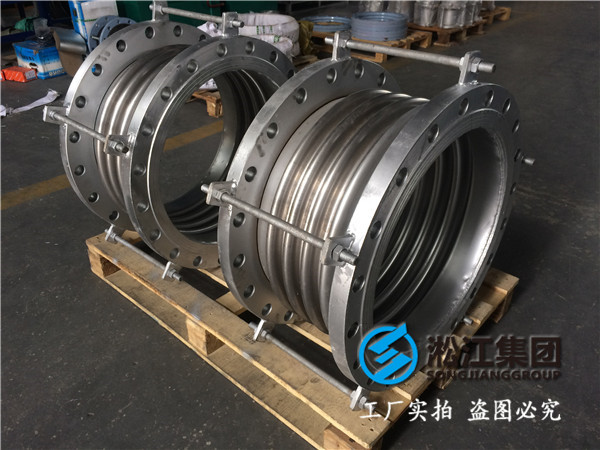 真空管道中波纹金属软管补偿器补偿问题