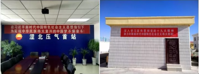 自来水*水设备金属软接头：掀起“十九大”精神学习和宣贯热潮