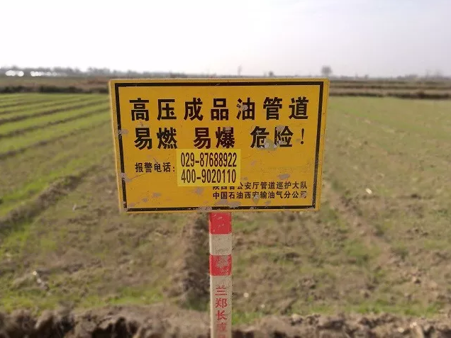 高压热水泵金属软接头：开展三桩整治 确保管道标识“通视化”
