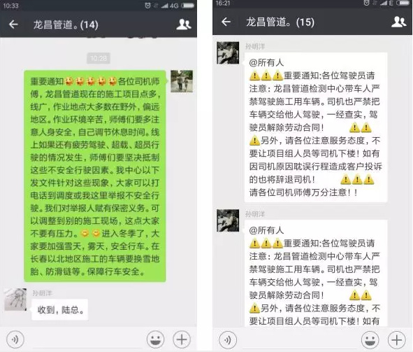 电动机消防泵组金属软接头：狠抓车辆综合管控保障生产用车需求