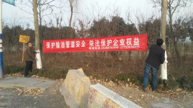 消防给水管道金属软接头：强化宣传 护管有道