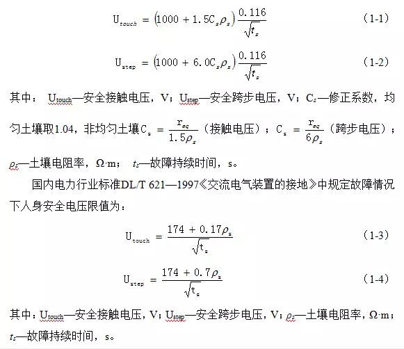 电锅炉燃气锅炉金属软接头：埋地成品油管道交流干扰缓解防护技术探讨