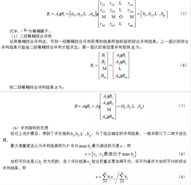 家用锅炉*暖金属软接头：长输油气管道隧道现状综合评价方法研究