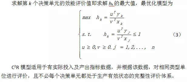 纯水装置金属软接头：靖西天然气管道完整性管理效能评价技术研究