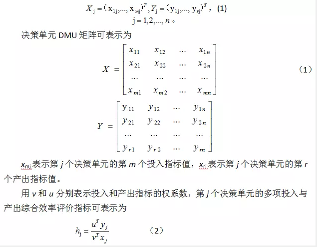 纯水装置金属软接头：靖西天然气管道完整性管理效能评价技术研究